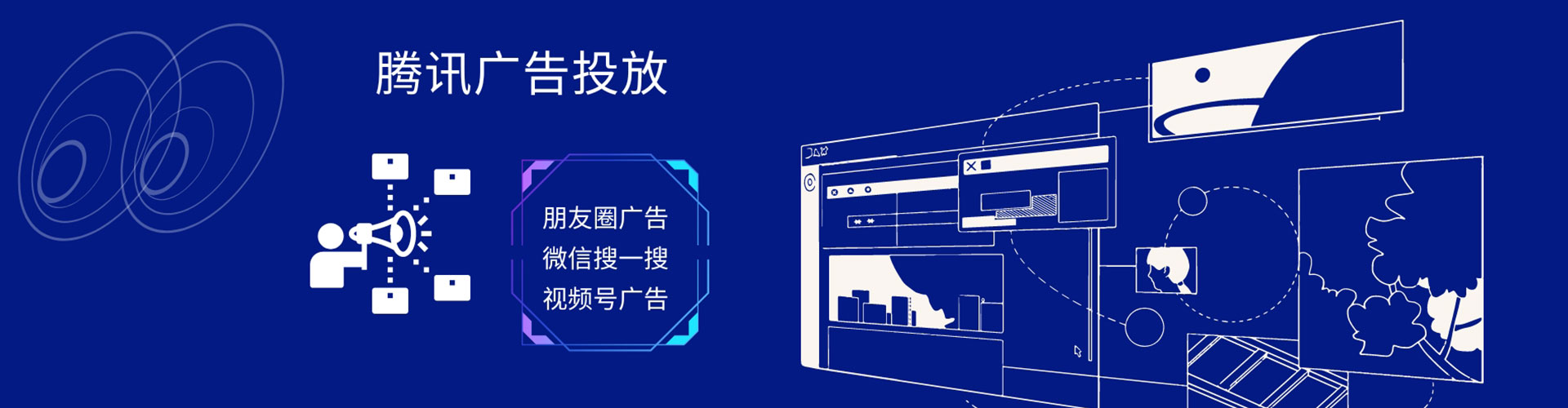 岷县百度竞价开户